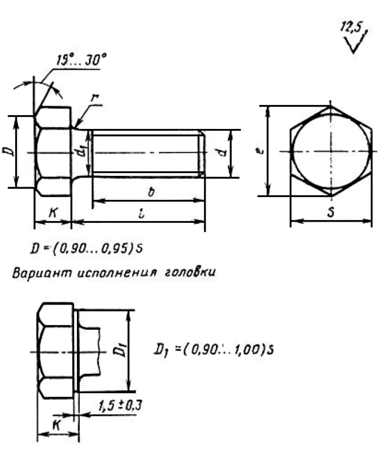 Высокопрочный болт на чертеже